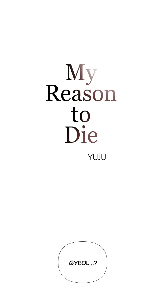 My Reason to Die Chapter 33 - page 1