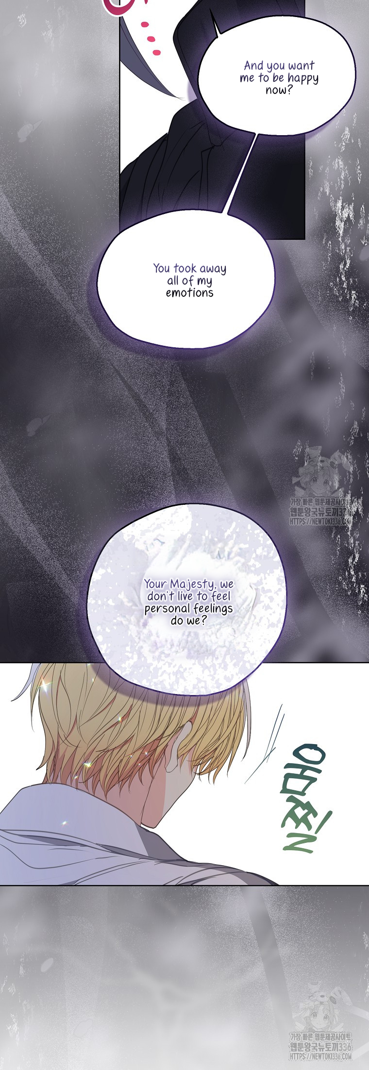 Your Majesty, Please Don’t Kill Me Again Chapter 124 - page 13
