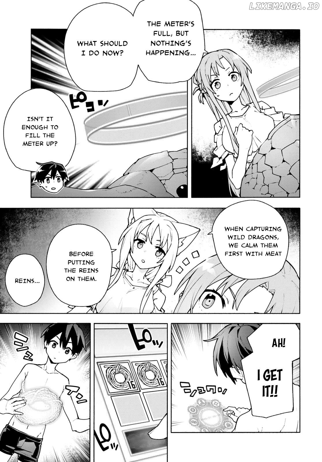 Sword Art Online Unital Ring Chapter 7.1  - page 15