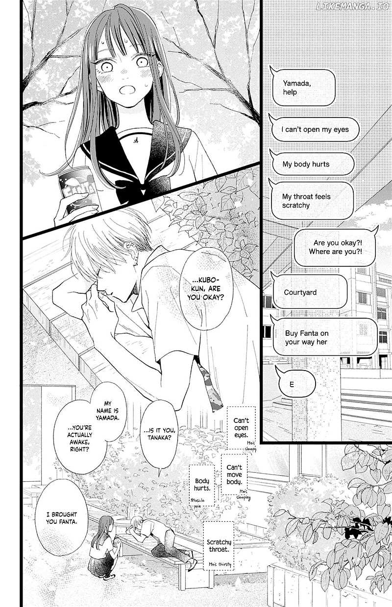 Yamada-ke no Onna Chapter 2 - page 12