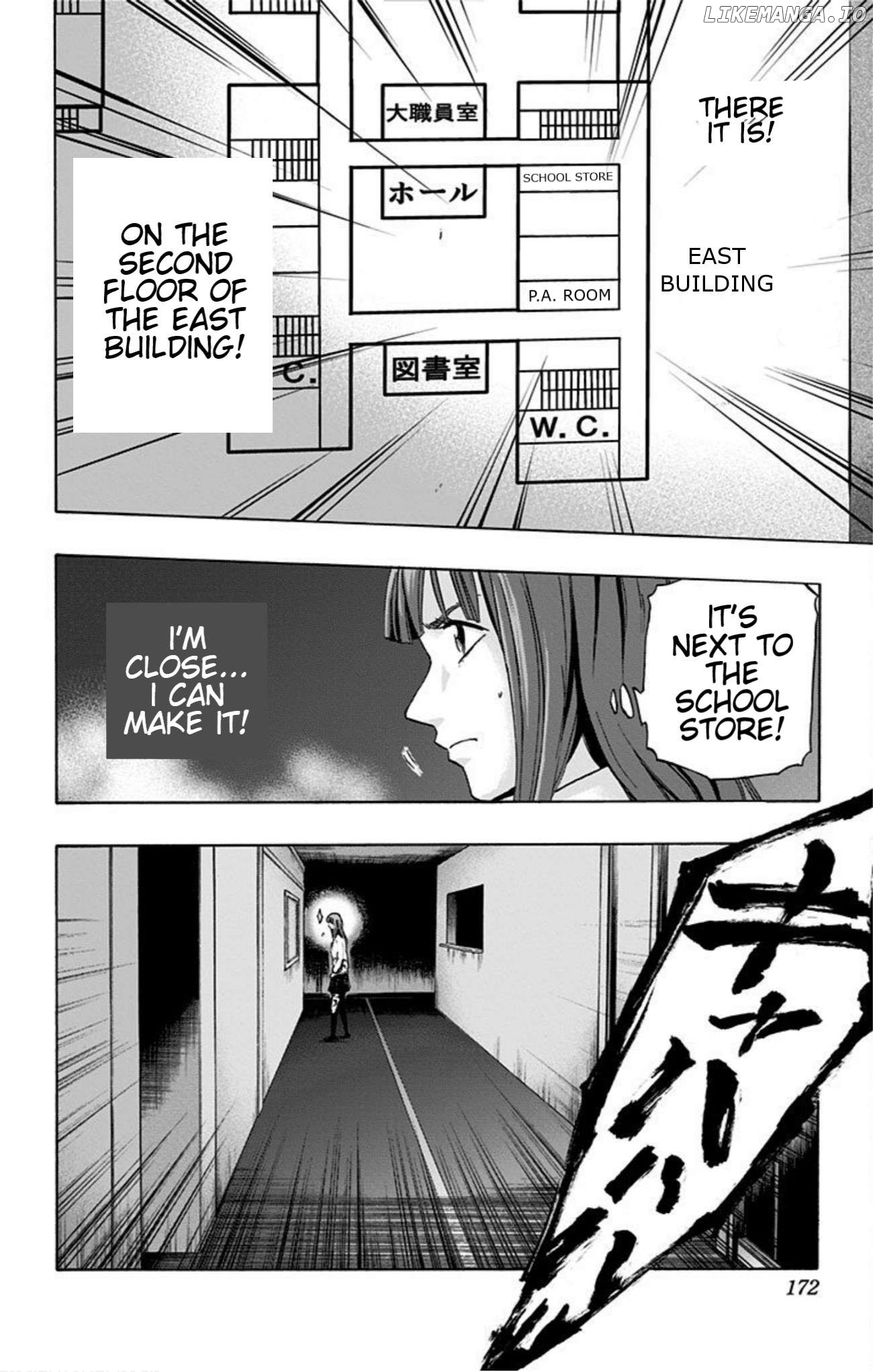 Karada Sagashi Chapter 16 - page 4