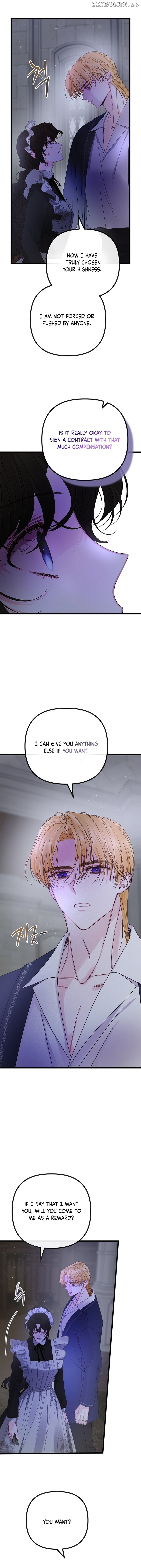 But Please, Help Me Chapter 18 - page 22