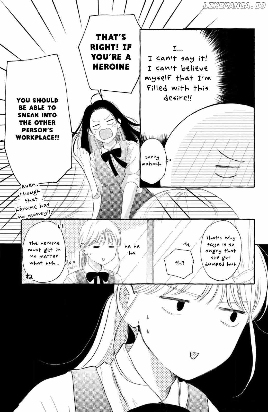 Hoteru Watashi ni Koi wo Oshiete Chapter 3 - page 10