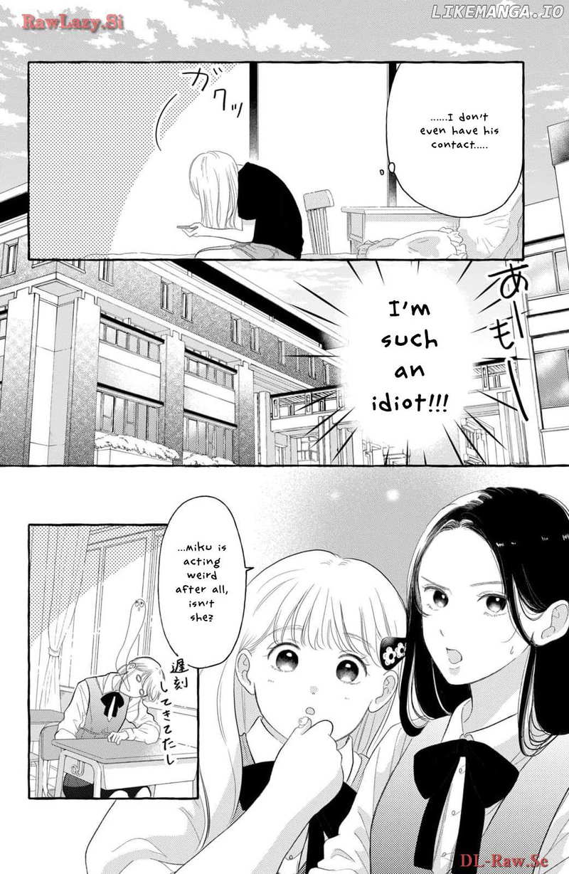 Hoteru Watashi ni Koi wo Oshiete Chapter 3 - page 7