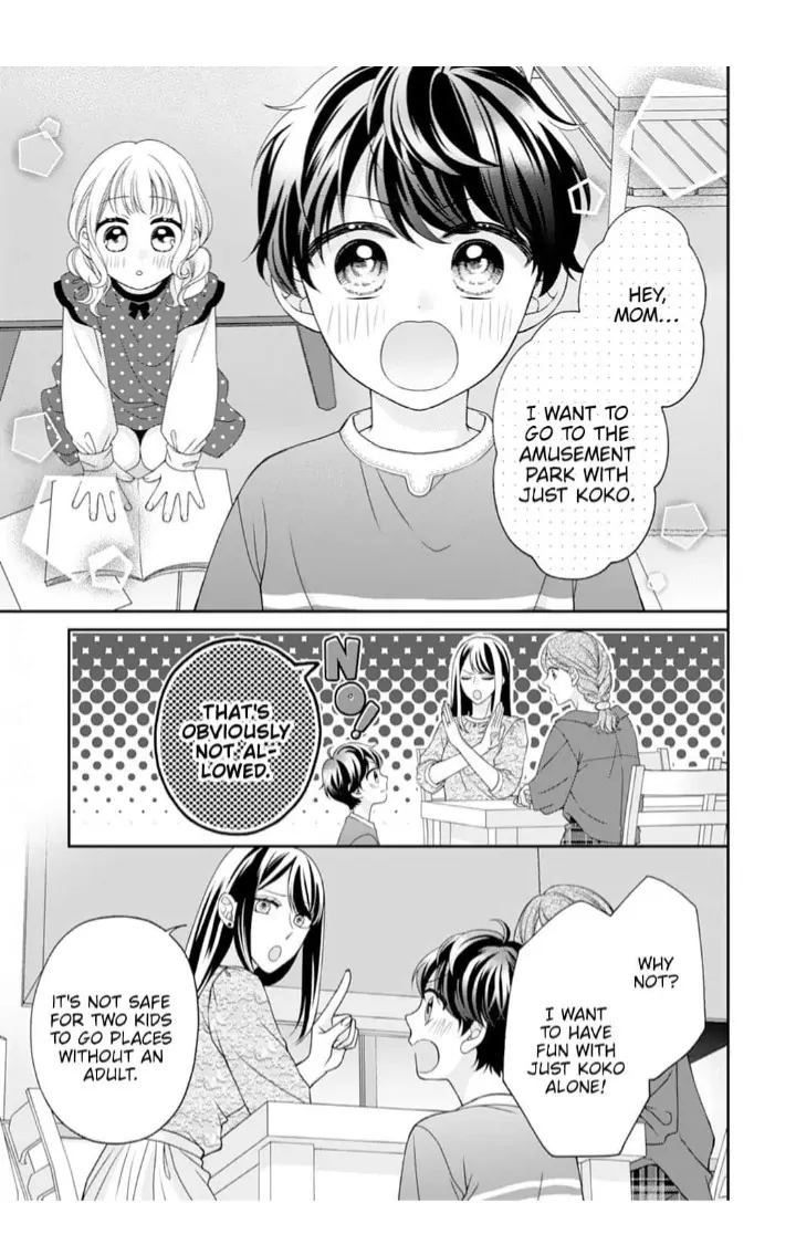 Living With My Childhood Friend Who Can't Hold Back His Love Chapter 5 - page 5