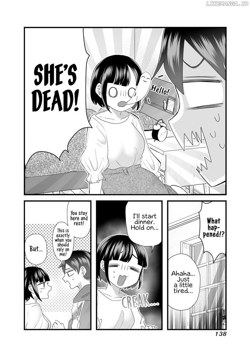 Sacchan to Ken-chan wa Kyou mo Itteru Chapter 15.5 - page 5