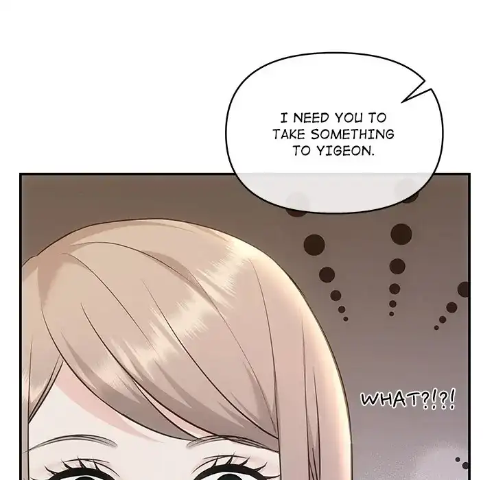 A Consensual Relationship Chapter 4 - page 27