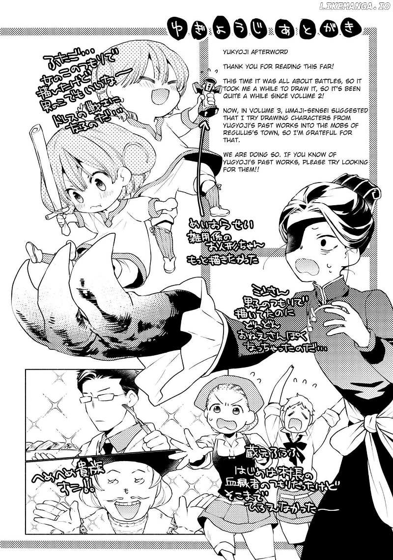 Binbou Reijou no Kanchigai Seijo Den Chapter 20.1 - page 1