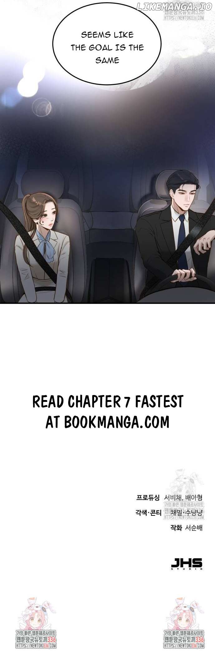 Even Though I Know It’s Crazy Chapter 6 - page 14