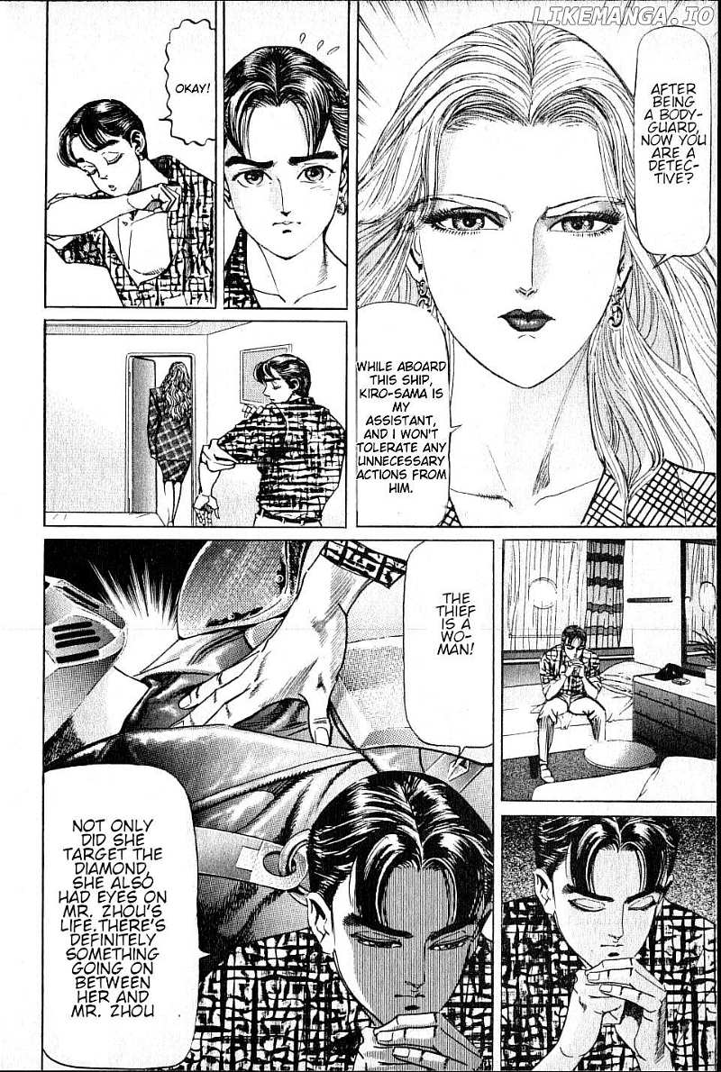 Kouryu No Mimi Chapter 20 - page 34