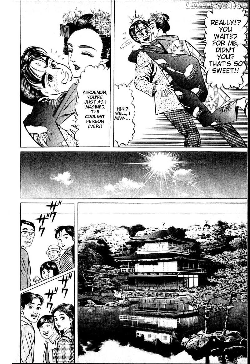 Kouryu No Mimi Chapter 20 - page 8