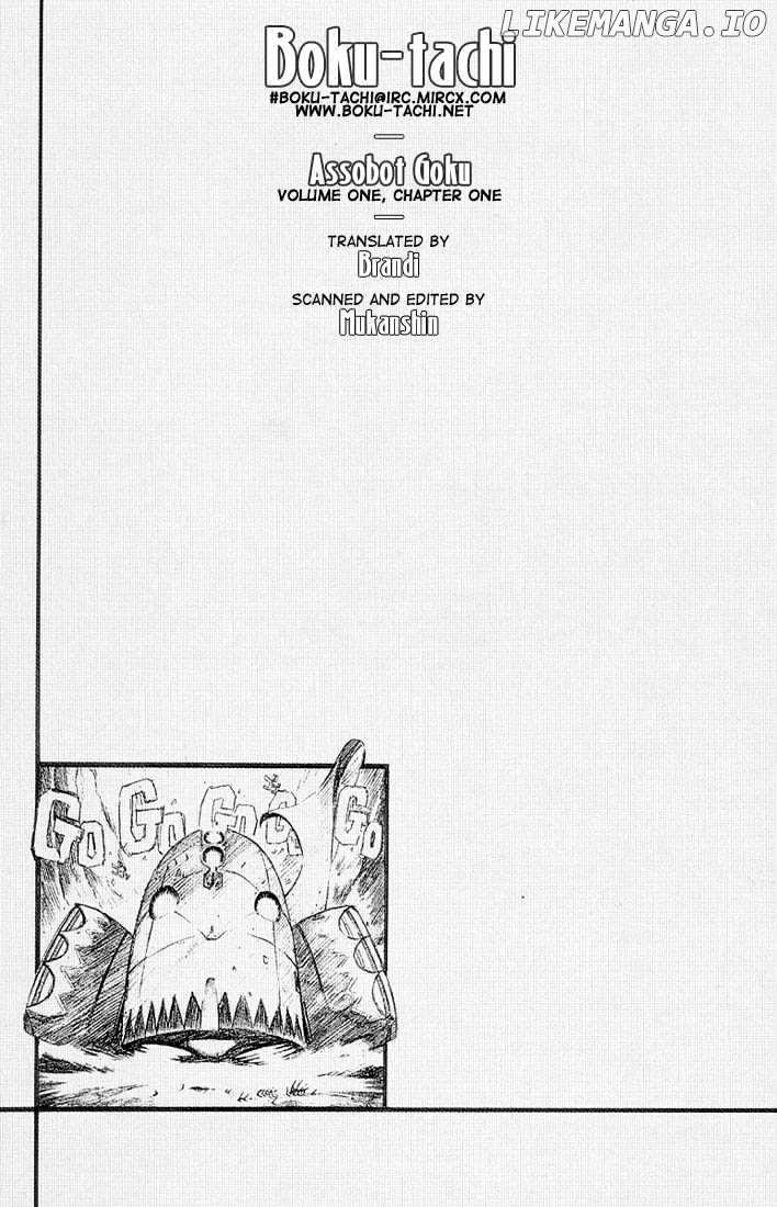 Assobot Goku chapter 1.1 - page 6