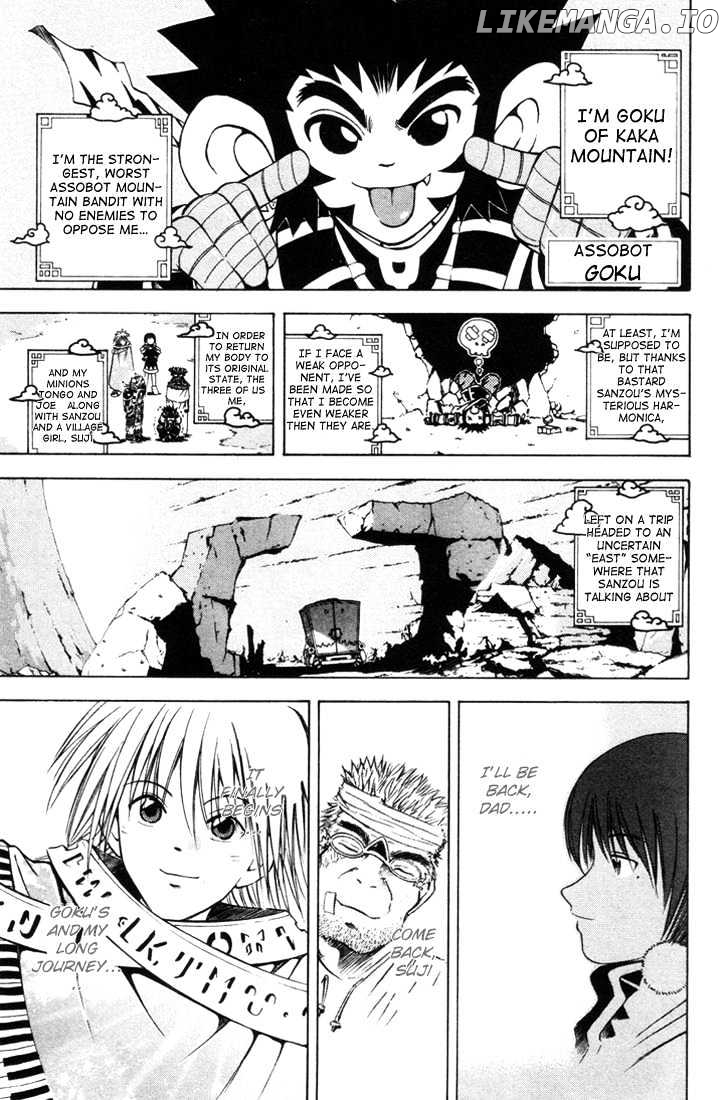 Assobot Goku chapter 8 - page 2
