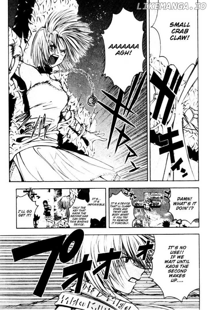 Assobot Goku chapter 17 - page 4