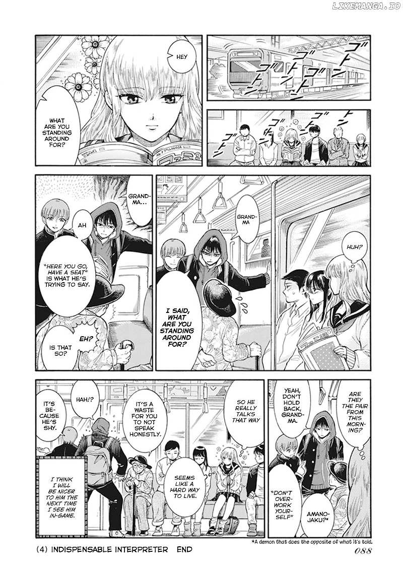 Glamorous Gathering Takahashi Chapter 6.4 - page 4