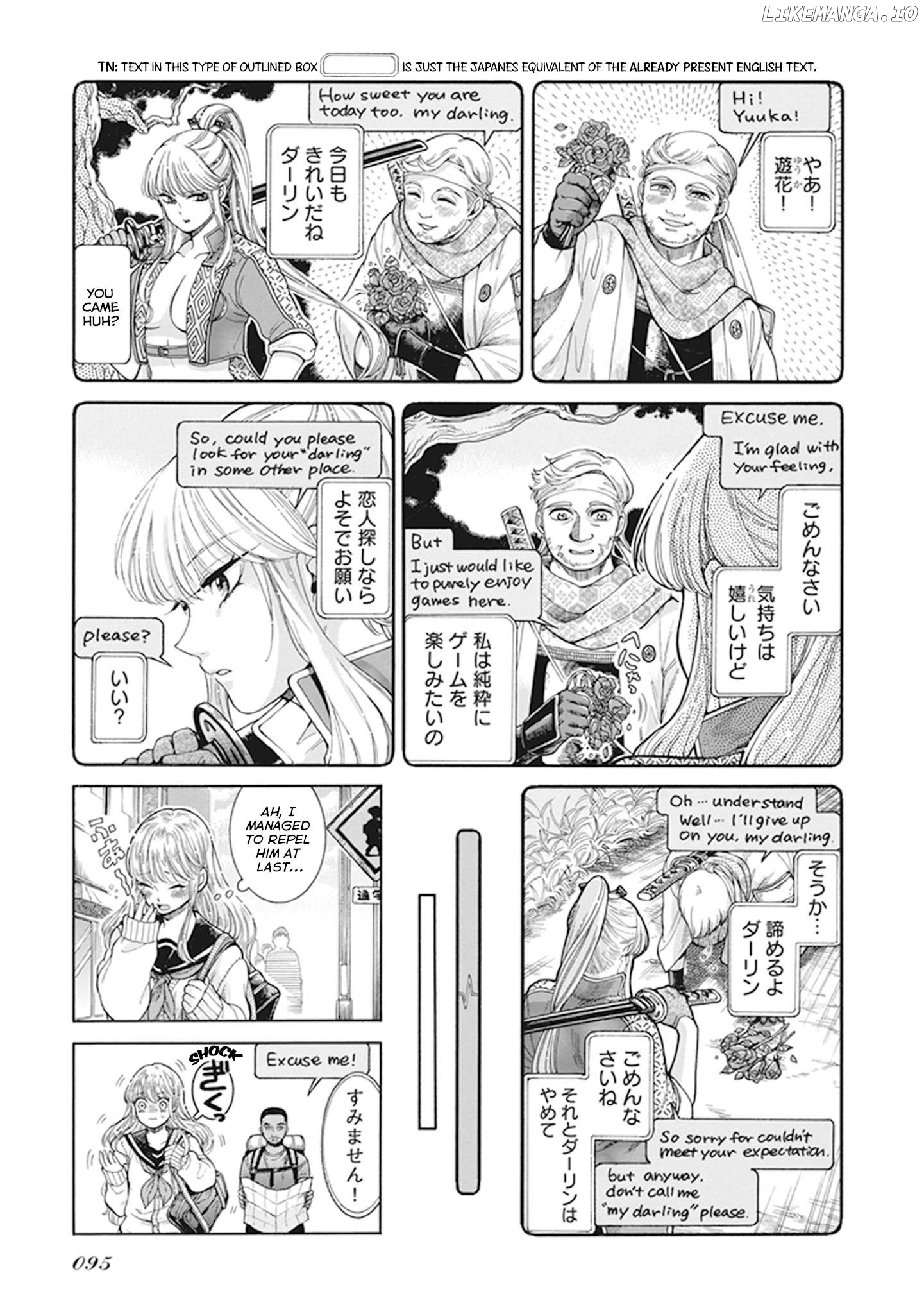 Glamorous Gathering Takahashi Chapter 6.6 - page 3