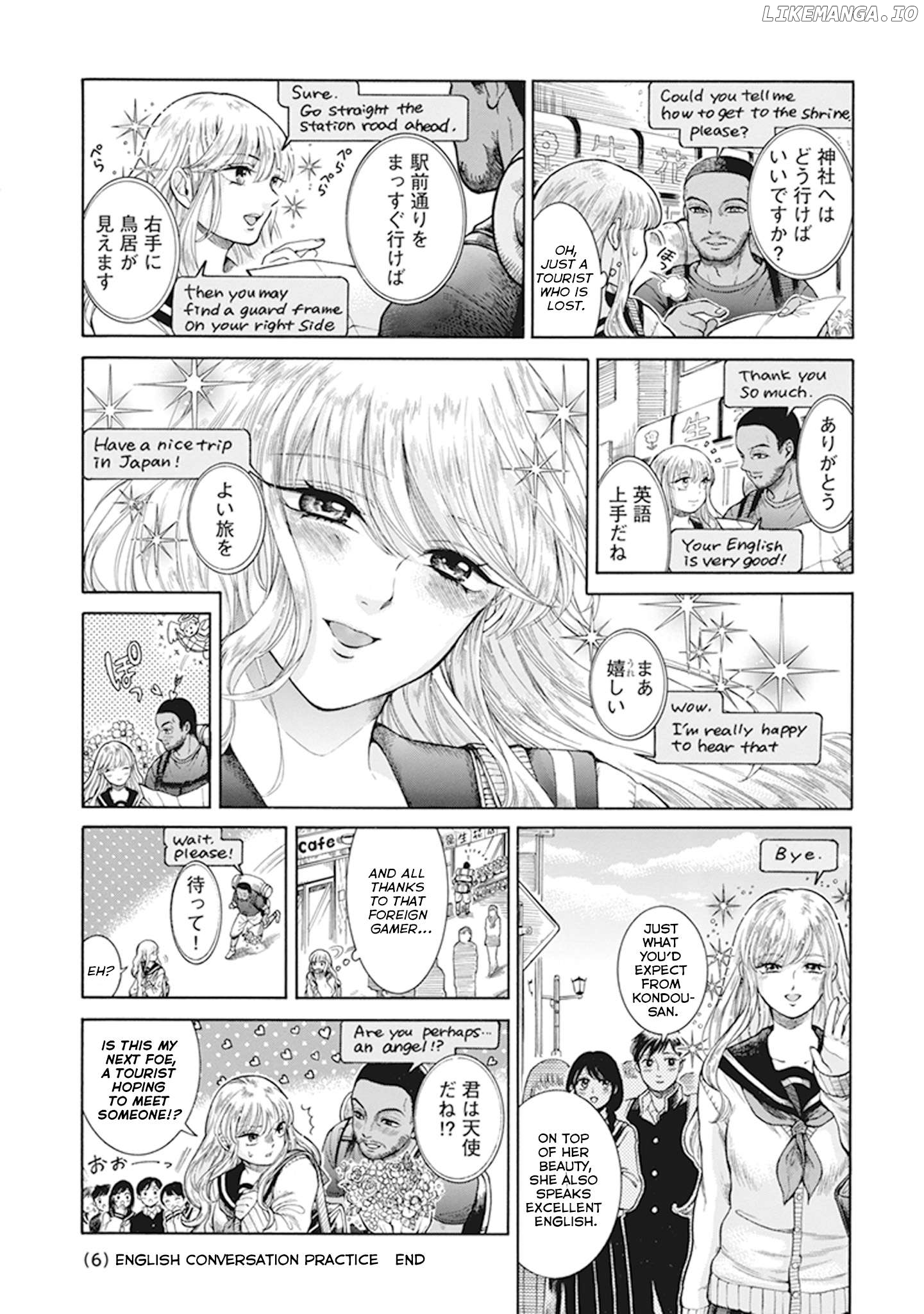 Glamorous Gathering Takahashi Chapter 6.6 - page 4