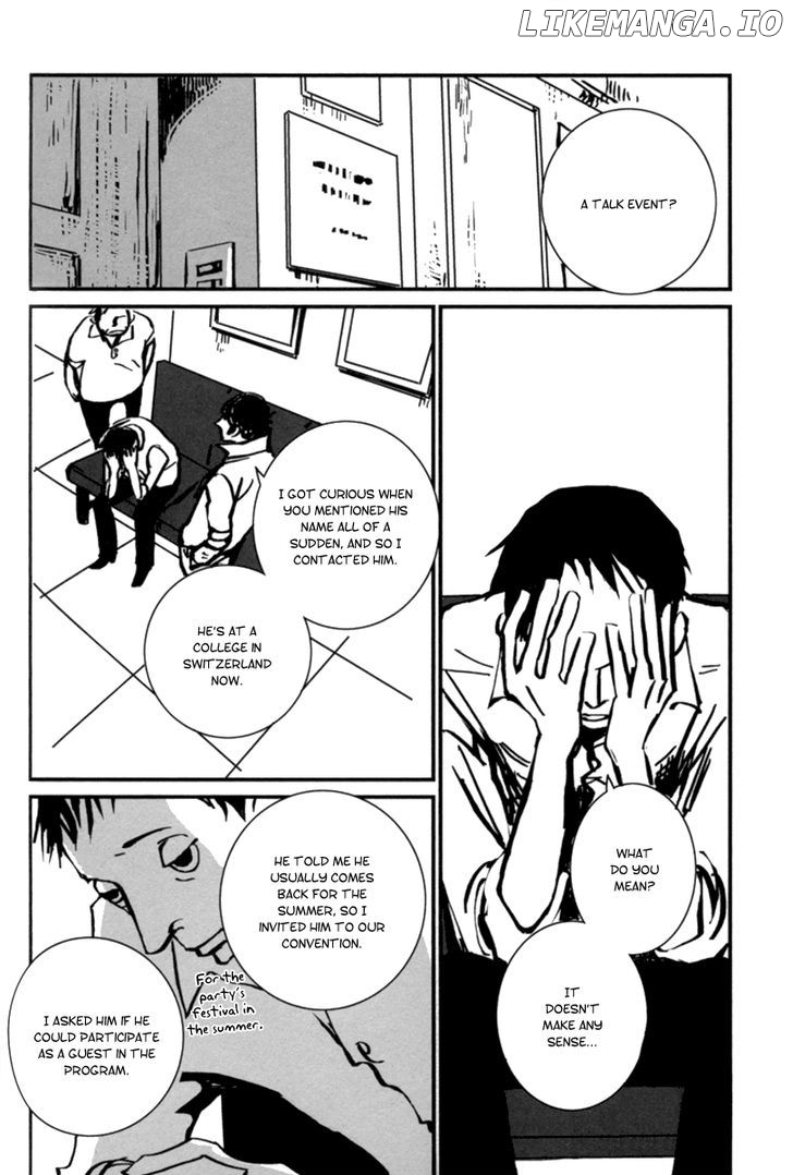 Aru to Neri to Sono Shuuhen chapter 8 - page 8