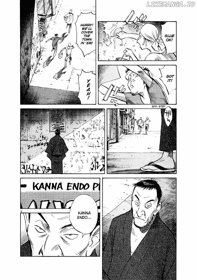 20th Century Boys chapter 240 - page 7