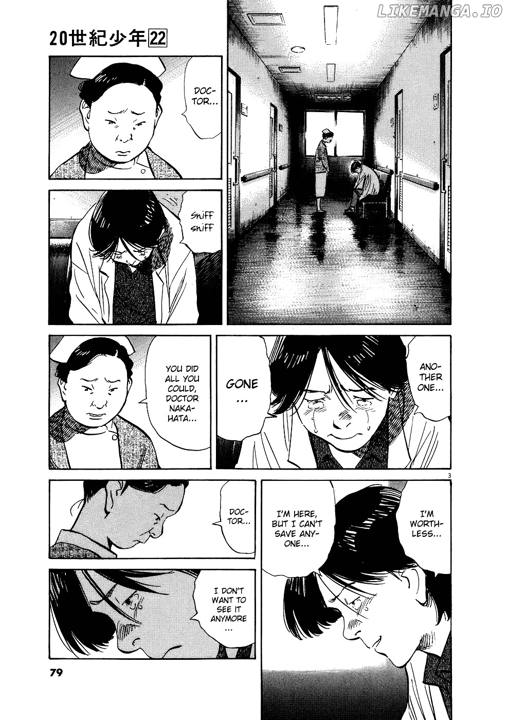 20th Century Boys chapter 241 - page 4