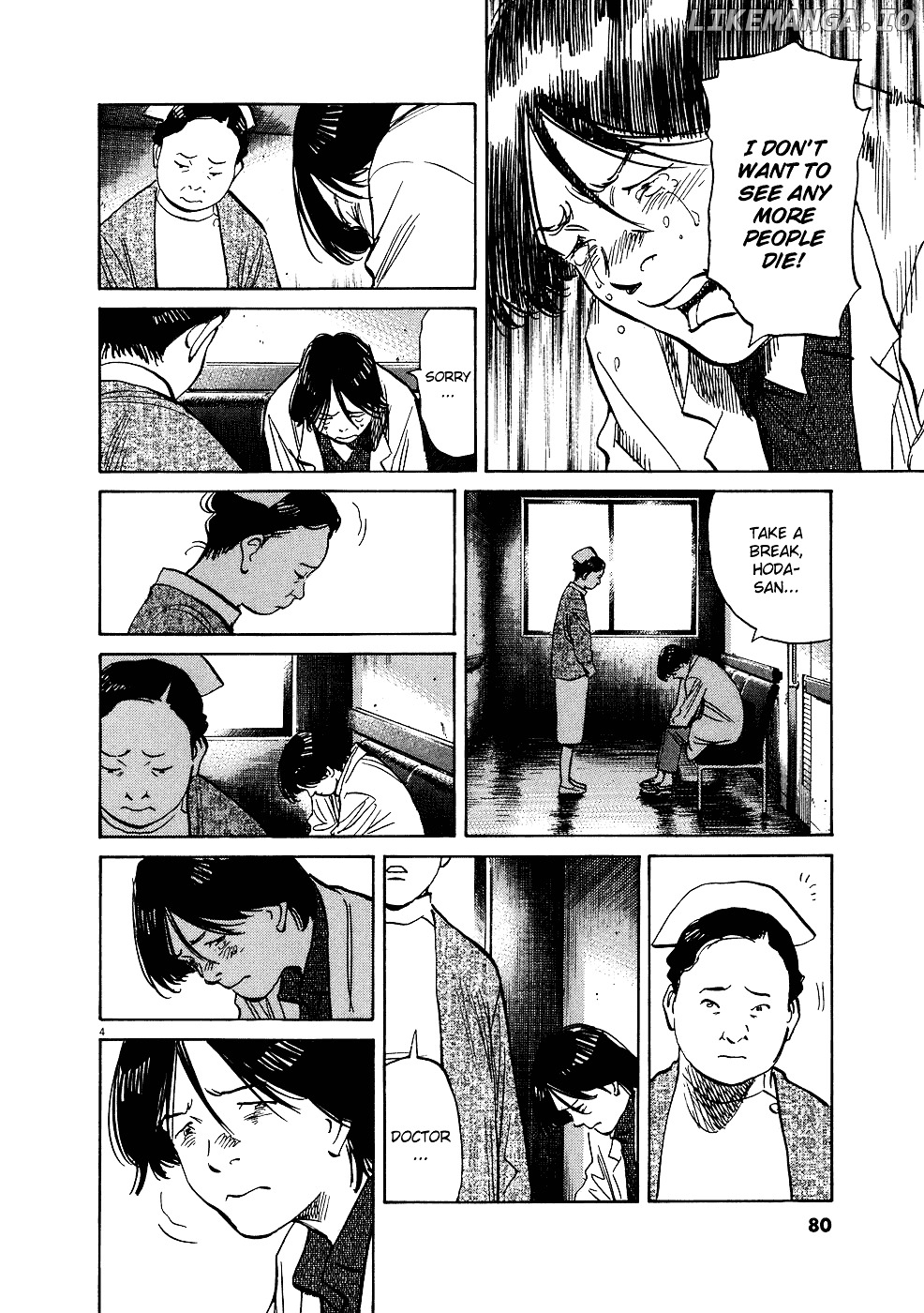 20th Century Boys chapter 241 - page 5