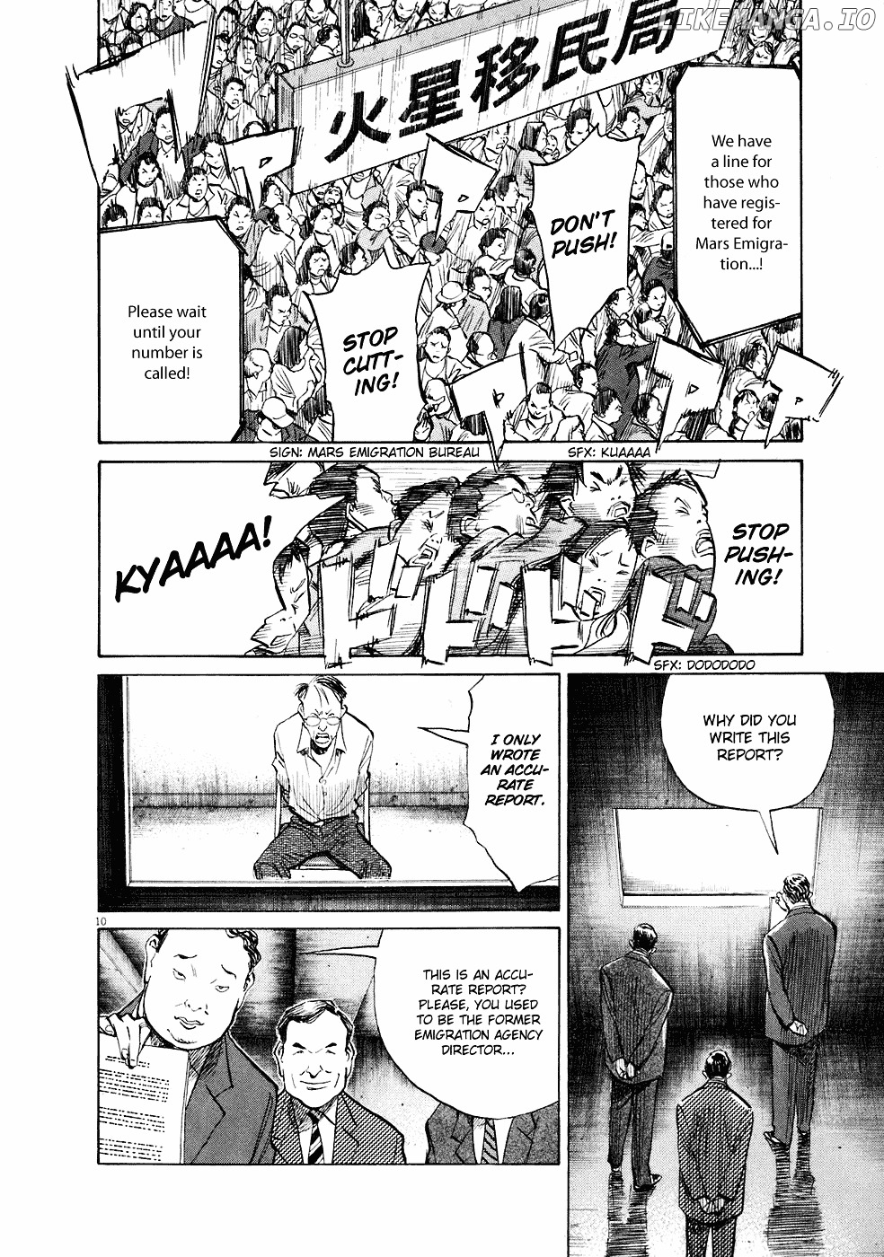 20th Century Boys chapter 232 - page 11