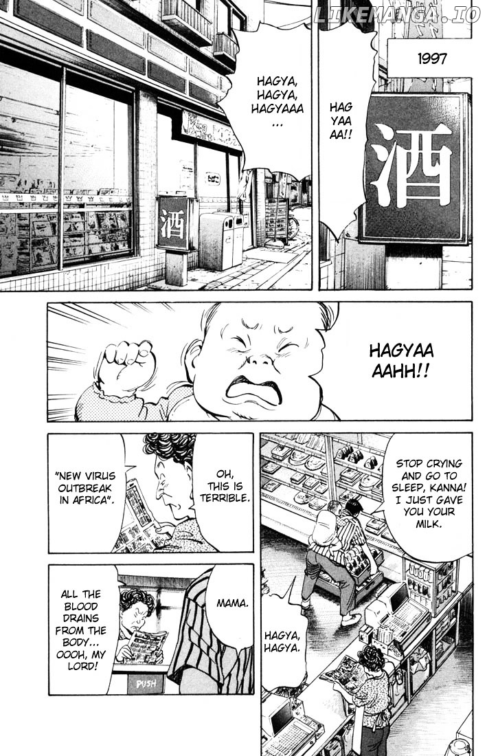 20th Century Boys chapter 1 - page 17