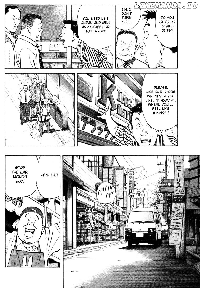 20th Century Boys chapter 1 - page 24