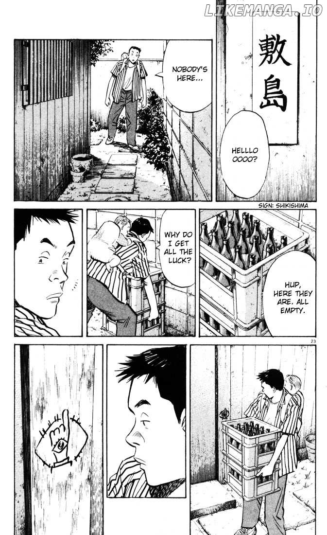 20th Century Boys chapter 1 - page 27