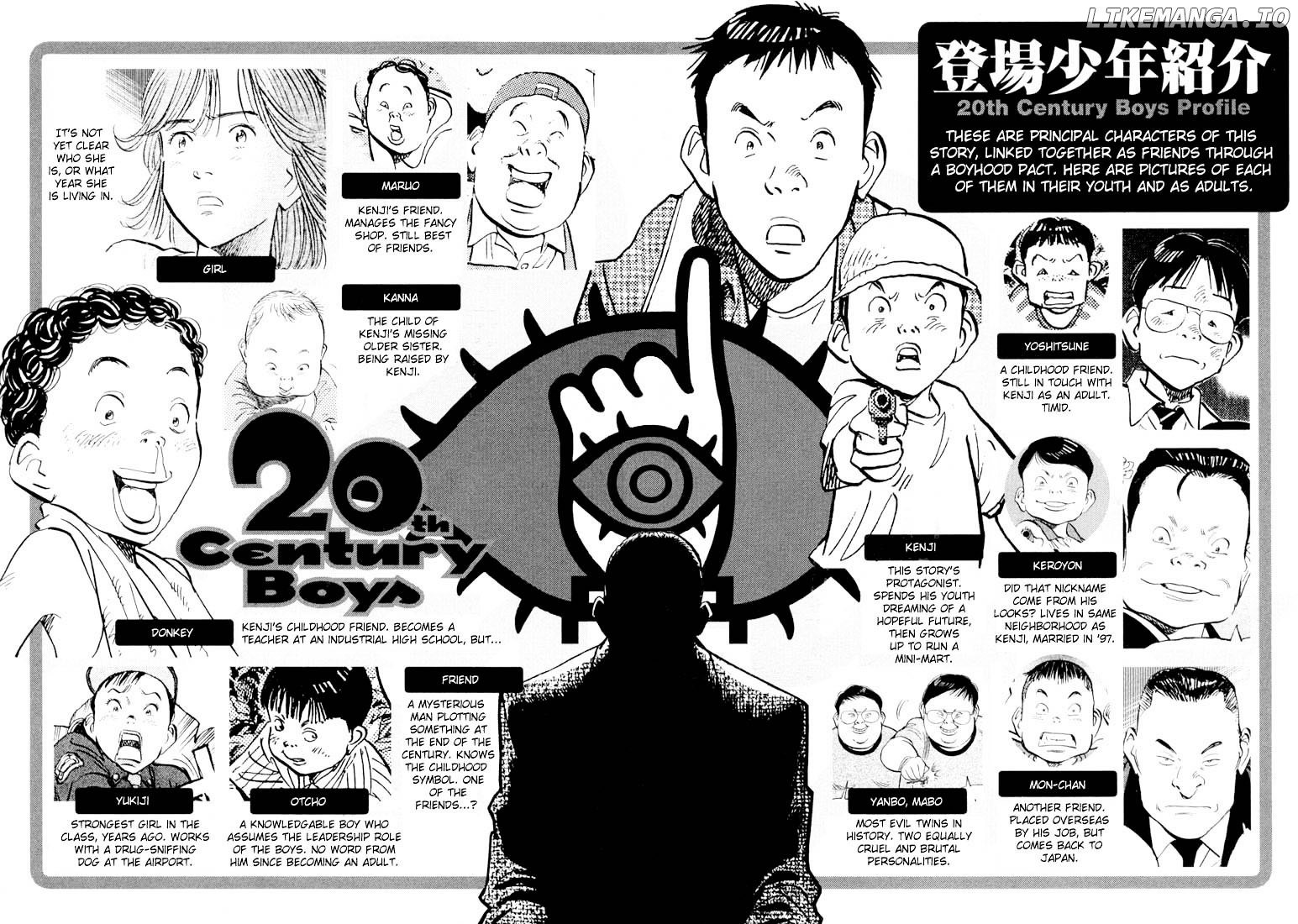 20th Century Boys chapter 1 - page 4