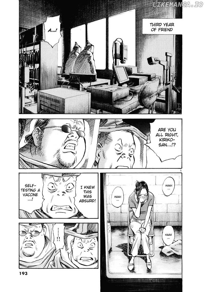 20th Century Boys chapter 225 - page 6