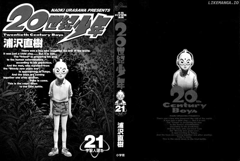 20th Century Boys chapter 226 - page 4