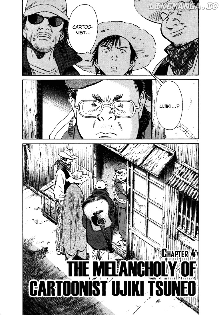 20th Century Boys chapter 207 - page 2