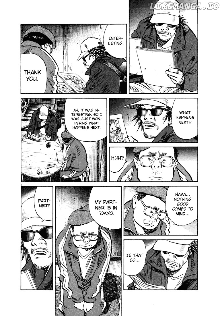 20th Century Boys chapter 207 - page 7