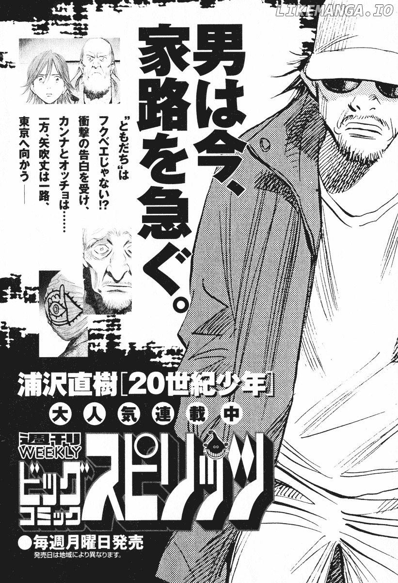 20th Century Boys chapter 203 - page 20