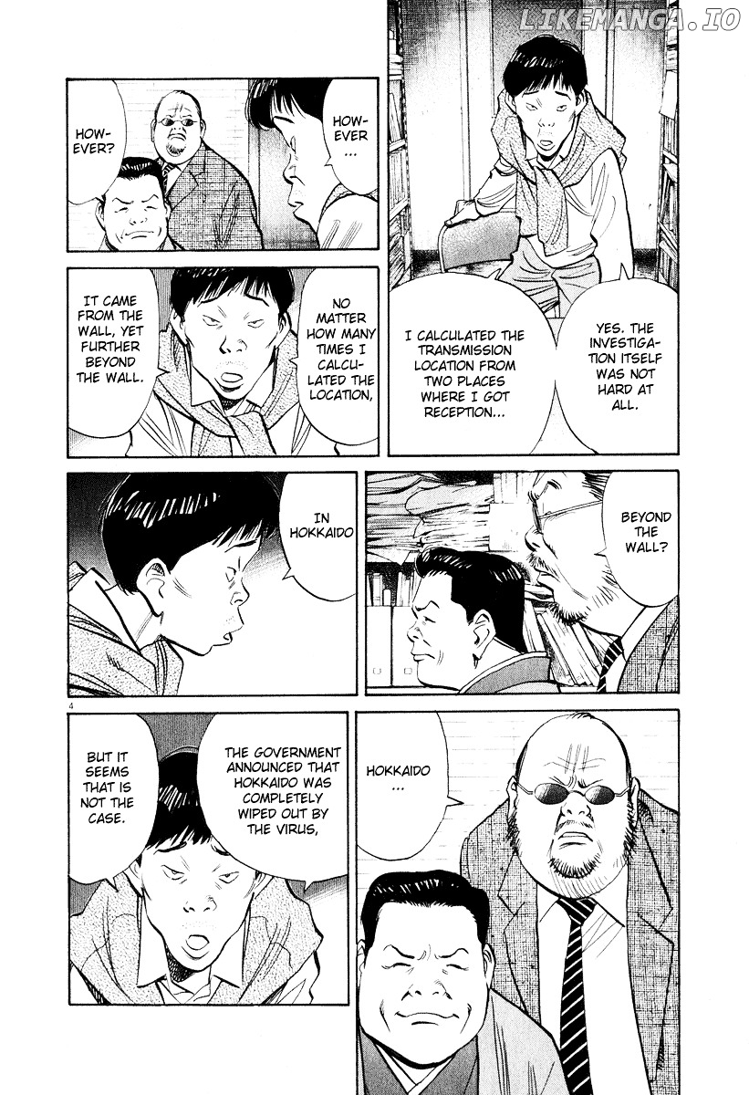 20th Century Boys chapter 201 - page 4