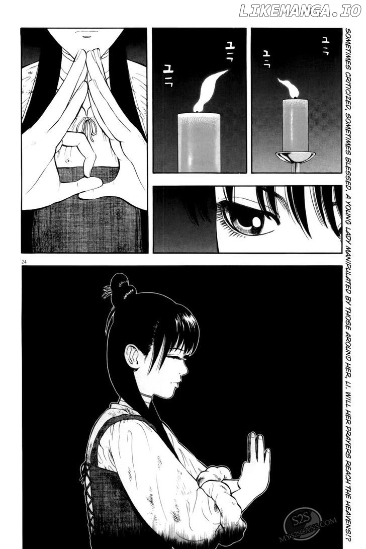 7-nin no Shakespeare chapter 5 - page 25