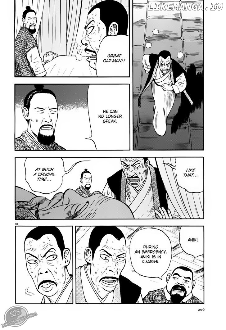 7-nin no Shakespeare chapter 7 - page 11