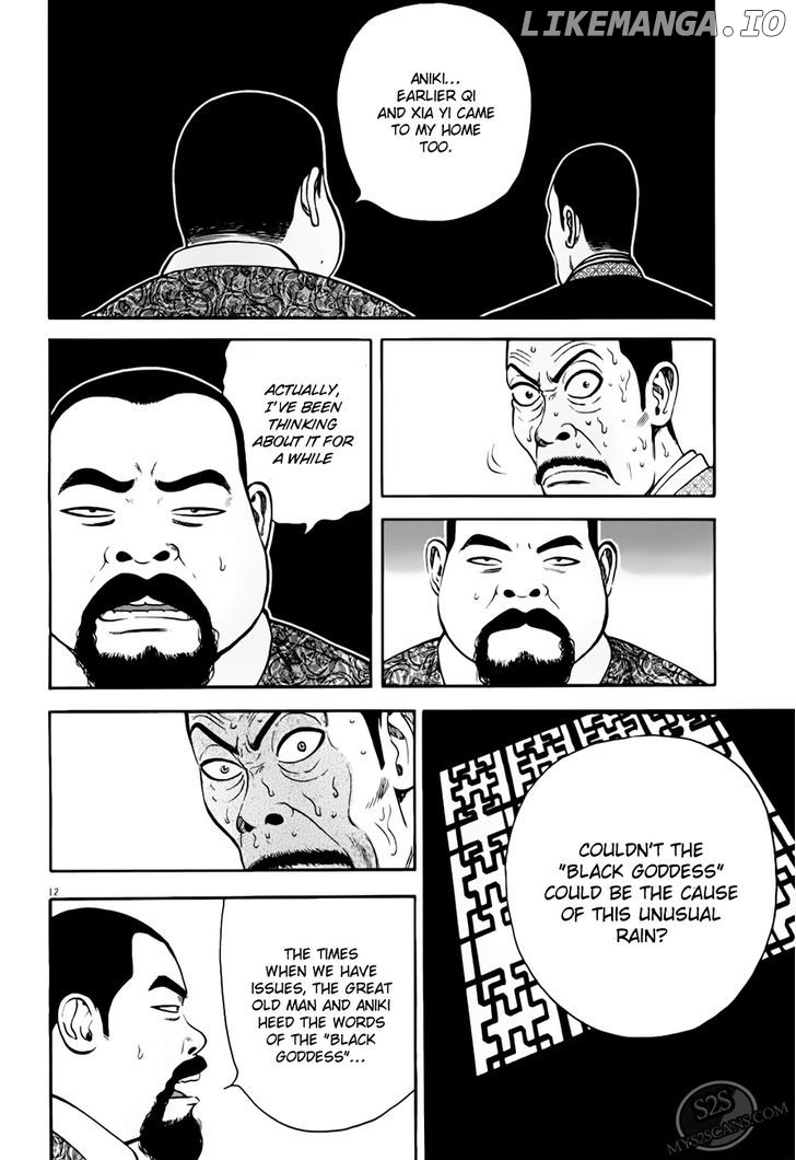 7-nin no Shakespeare chapter 7 - page 13