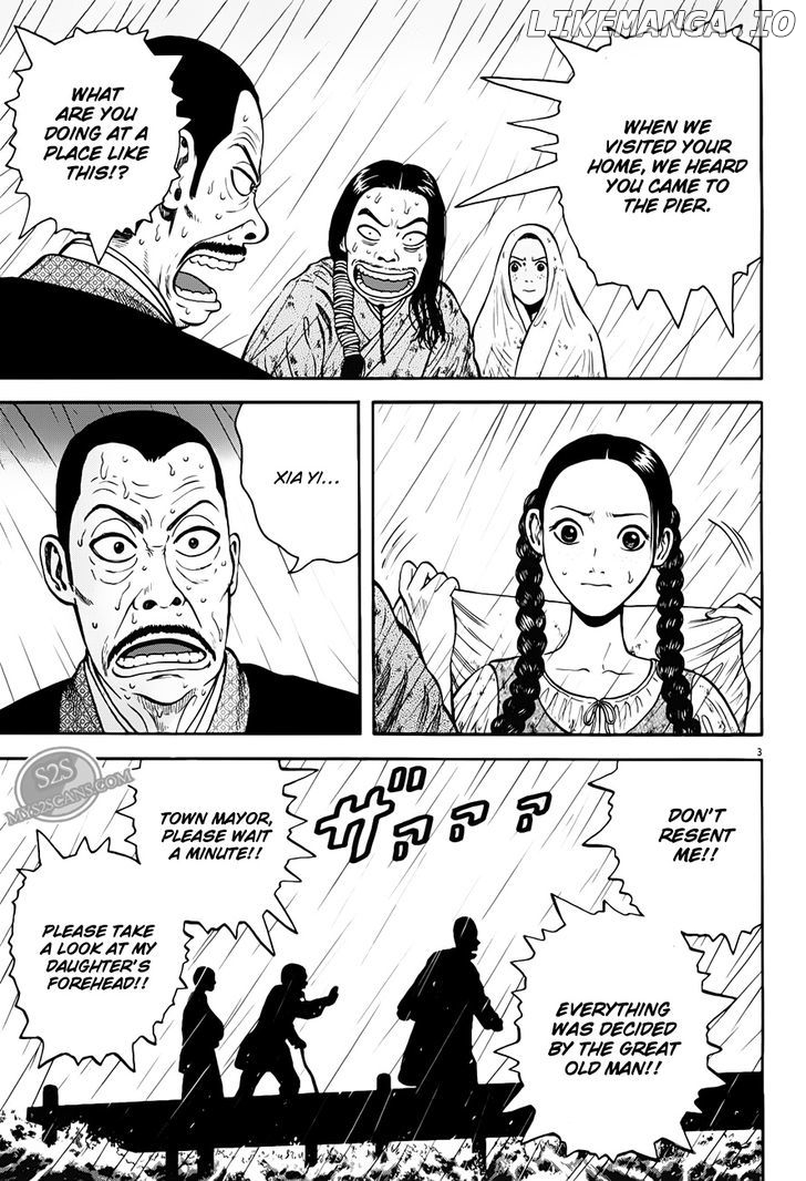 7-nin no Shakespeare chapter 7 - page 4