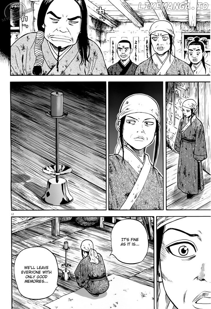 7-nin no Shakespeare chapter 8 - page 13