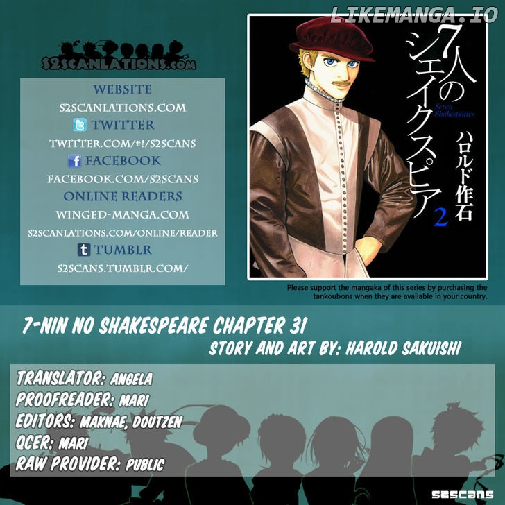 7-nin no Shakespeare chapter 31 - page 1