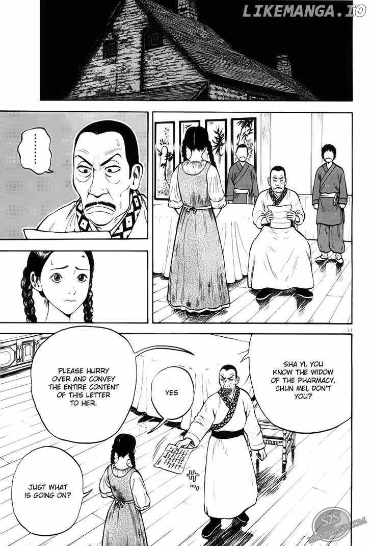 7-nin no Shakespeare chapter 2 - page 18