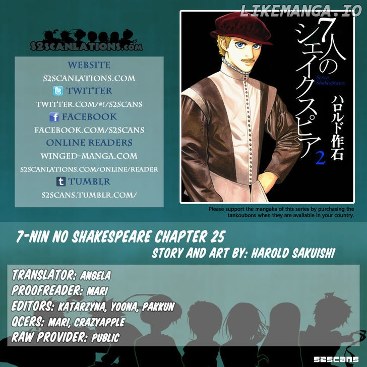 7-nin no Shakespeare chapter 25 - page 1