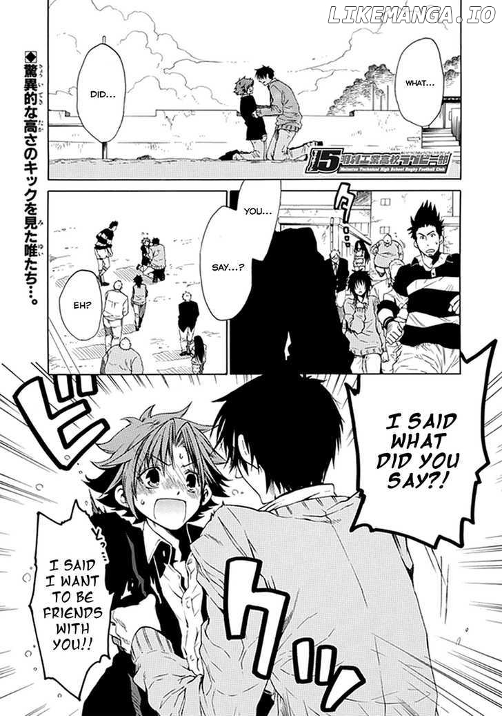 15: Meisetsu Kougyou Koukou Rugby Bu chapter 2 - page 2