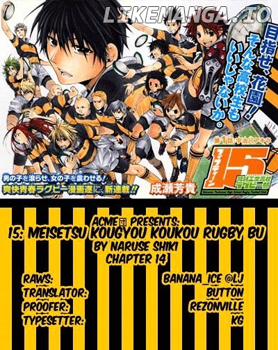 15: Meisetsu Kougyou Koukou Rugby Bu chapter 14 - page 4