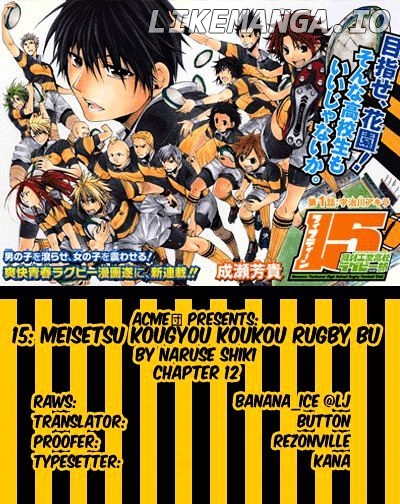 15: Meisetsu Kougyou Koukou Rugby Bu chapter 12 - page 2