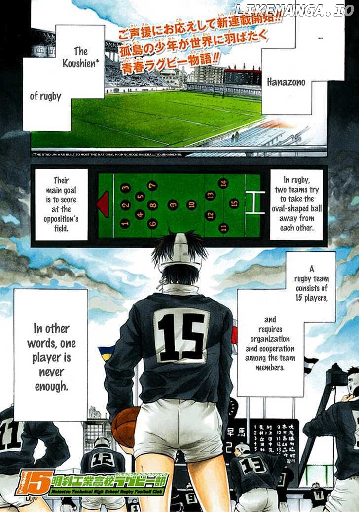 15: Meisetsu Kougyou Koukou Rugby Bu chapter 1 - page 1
