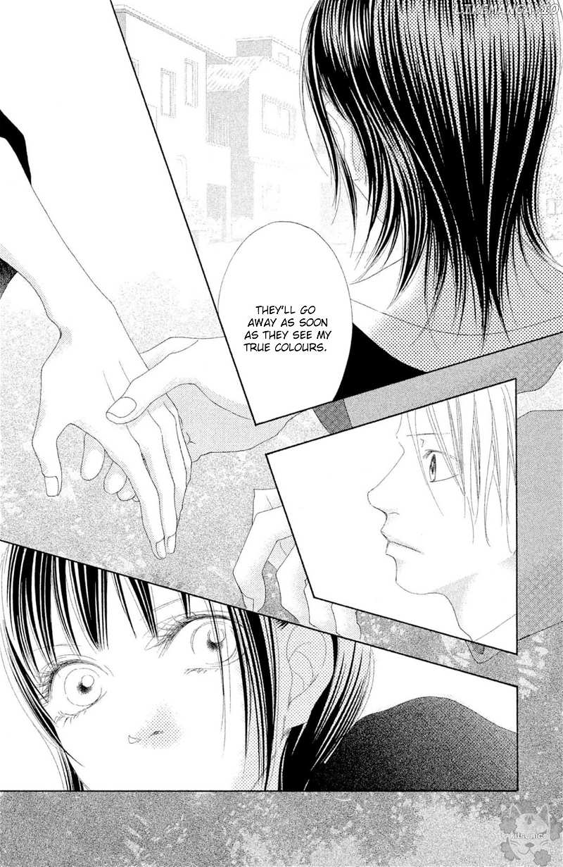 17 (SAKURAI Machiko) chapter 20 - page 10