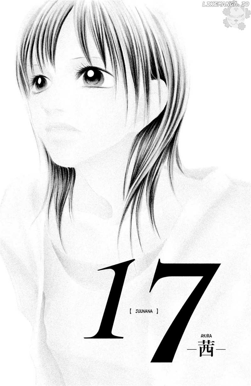 17 (SAKURAI Machiko) chapter 20 - page 2